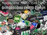 MAX3735AETG+T