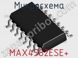 Микросхема MAX4582ESE+ 