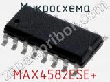 Микросхема MAX4582ESE+ фотография 3.
