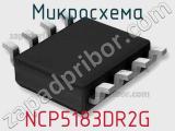 Микросхема NCP5183DR2G фотография 2.
