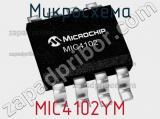 Микросхема MIC4102YM 