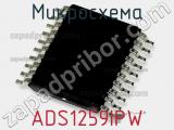 Микросхема ADS1259IPW фотография 3.