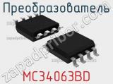 Преобразователь MC34063BD