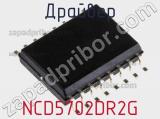 Драйвер NCD5702DR2G фотография 3.
