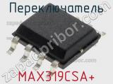 Переключатель MAX319CSA+ фотография 2.