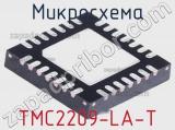 Микросхема TMC2209-LA-T 
