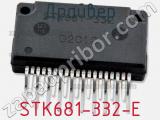 Драйвер STK681-332-E фотография 2.