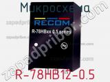 Микросхема R-78HB12-0.5 фотография 3.