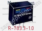 Микросхема R-783.3-1.0 фотография 2.