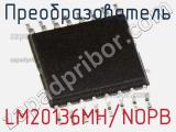 Преобразователь LM20136MH/NOPB фотография 2.
