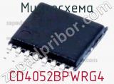 Микросхема CD4052BPWRG4