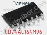 Элемент CD74AC164M96 фотография 2.