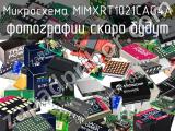 Микросхема MIMXRT1021CAG4A