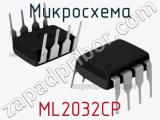 Микросхема ML2032CP 