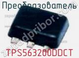 Преобразователь TPS563200DDCT фотография 3.