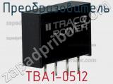 Преобразователь TBA1-0512 фотография 3.