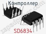 Контроллер SD6834 