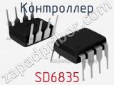 Контроллер SD6835 