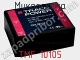 Микросхема TMF 10105 фотография 2.