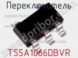 Переключатель TS5A1066DBVR фотография 3.