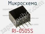 Микросхема RI-0505S 