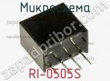 Микросхема RI-0505S фотография 2.