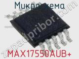 Микросхема MAX17550AUB+