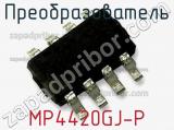 Преобразователь MP4420GJ-P фотография 2.