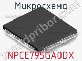 Микросхема NPCE795GA0DX 
