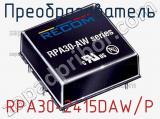 Преобразователь RPA30-2415DAW/P фотография 3.