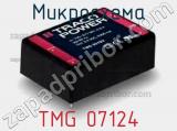 Микросхема TMG 07124 фотография 2.