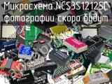 Микросхема NCS3S1212SC