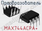 Преобразователь MAX744ACPA+ 