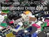 XC2S50-5TQ144C