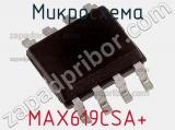 Микросхема MAX619CSA+ фотография 2.