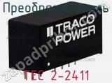 Преобразователь TEC 2-2411 фотография 2.