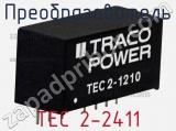 Преобразователь TEC 2-2411 фотография 3.