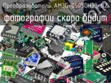 Преобразователь AM3G-0505DH30-NZ 