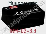 Микросхема IRM-02-3.3 фотография 3.