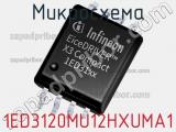 Микросхема 1ED3120MU12HXUMA1