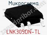 Микросхема LNK305DN-TL 