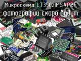 Микросхема LT3502IMS#PBF 