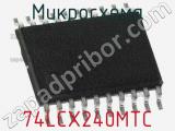 Микросхема 74LCX240MTC фотография 2.