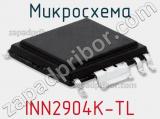 Микросхема INN2904K-TL