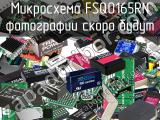 Микросхема FSQ0165RN