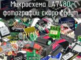 Микросхема LA7480 