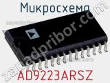 Микросхема AD9223ARSZ фотография 2.