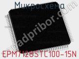 Микросхема EPM7128STC100-15N