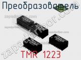 Преобразователь TMR 1223 фотография 3.