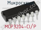 Микросхема MCP3204-CI/P фотография 3.